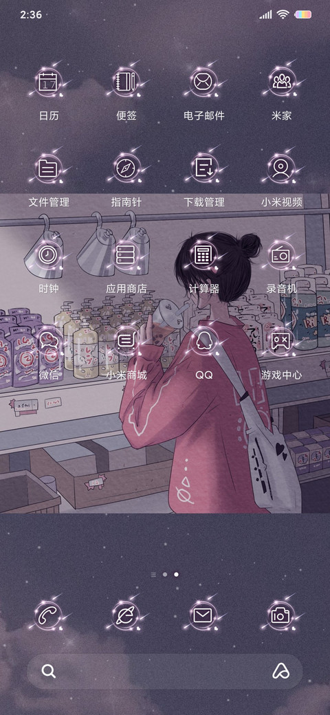 从没爱过 screenshot