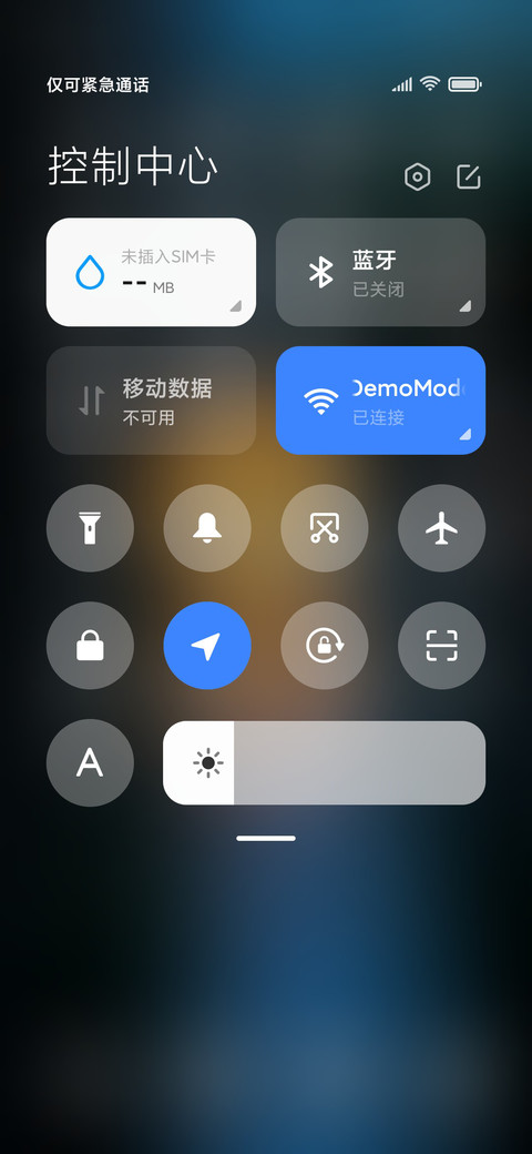 澎湃琉璃 screenshot