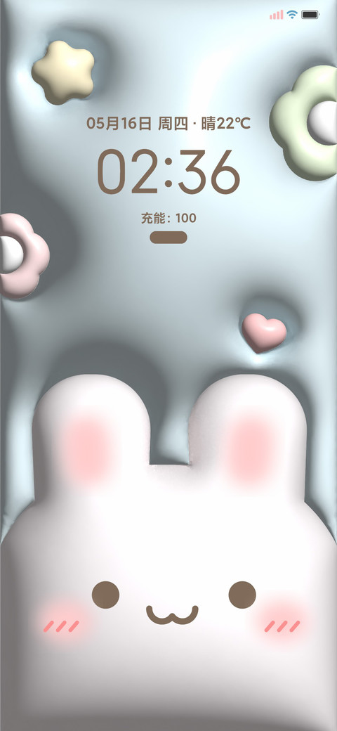 可爱膨胀手绘兔兔 screenshot