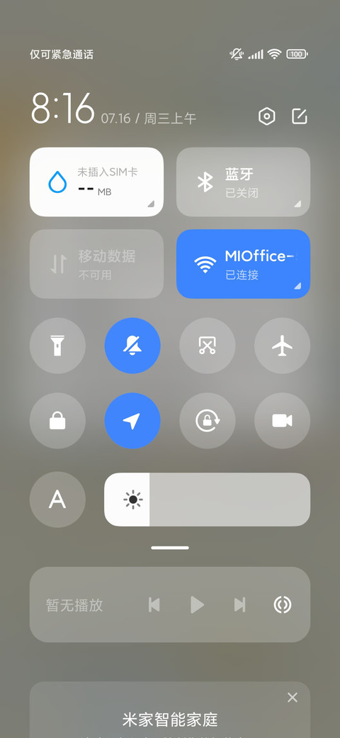 卜卜猫之周末快乐 screenshot
