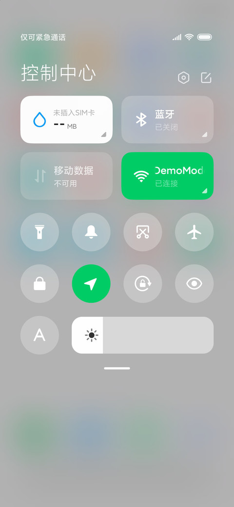 mini白 励志 screenshot
