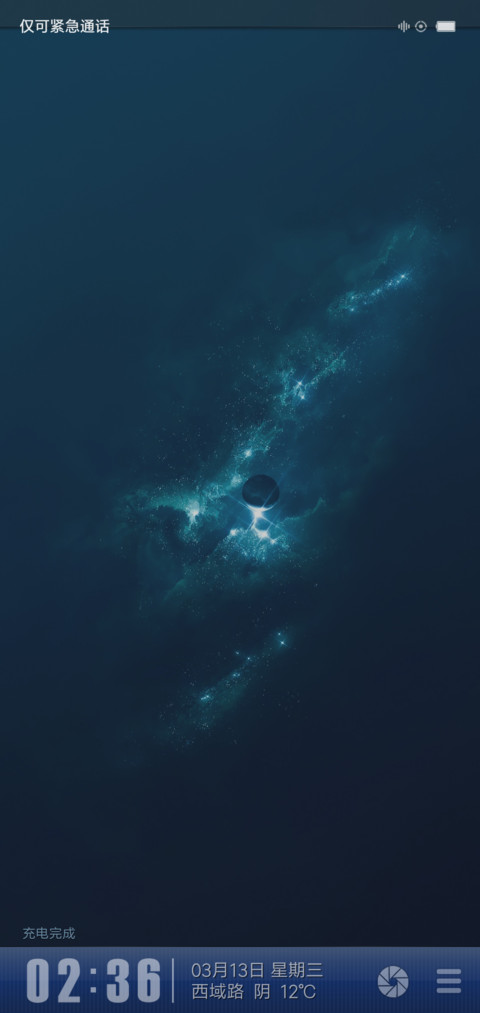 自然堂 screenshot