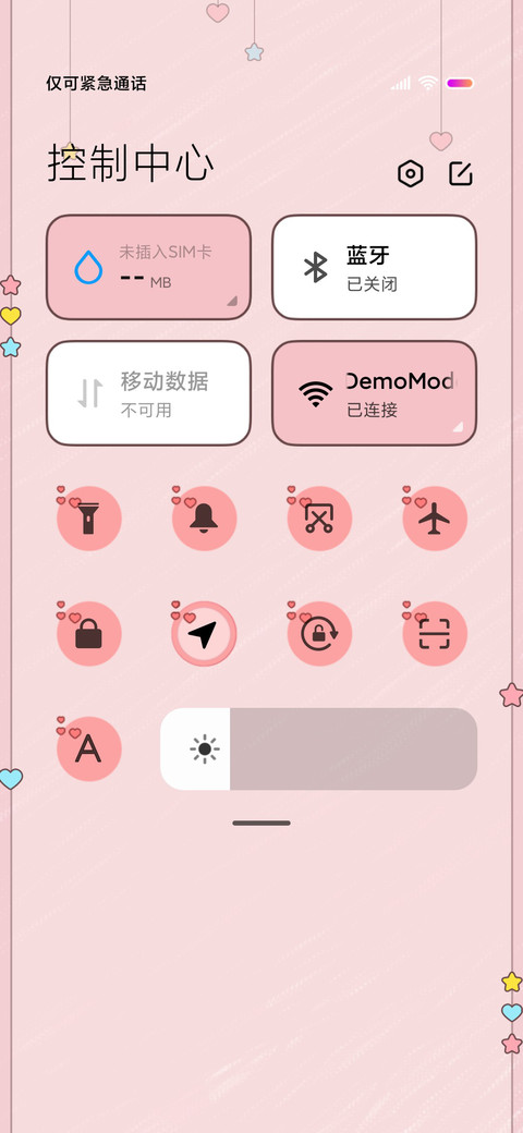 小鸭皮卡趣味弹吉他 screenshot