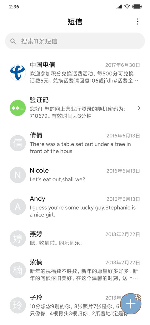 Rc鸭鸭和它的朋友们 screenshot