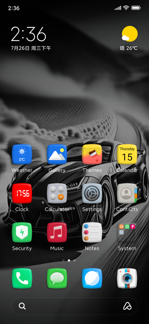 FsM v10 screenshot