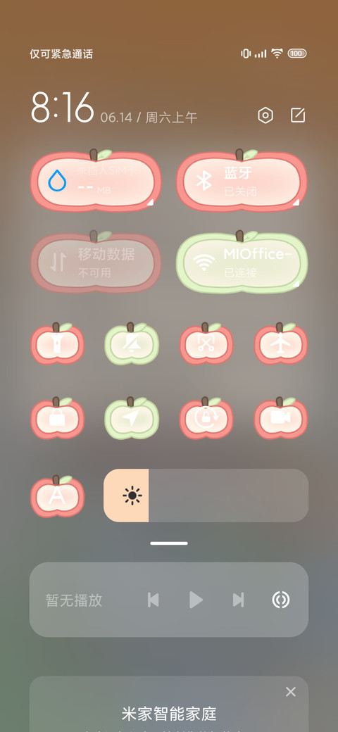 深空以昼 小狗报时 screenshot