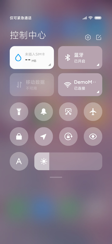 七色的云彩 screenshot