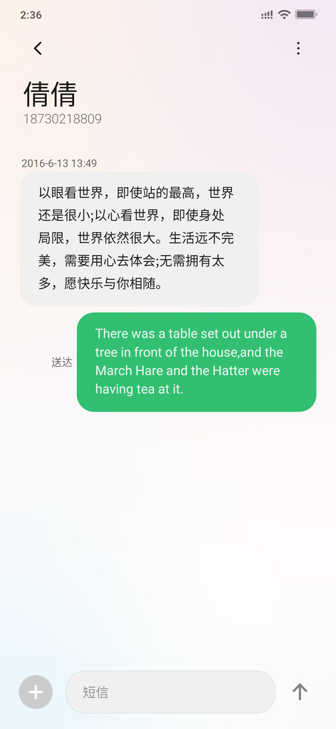 云卷云舒 screenshot