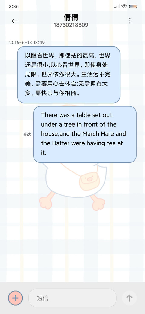 是鸭鸭吖 screenshot