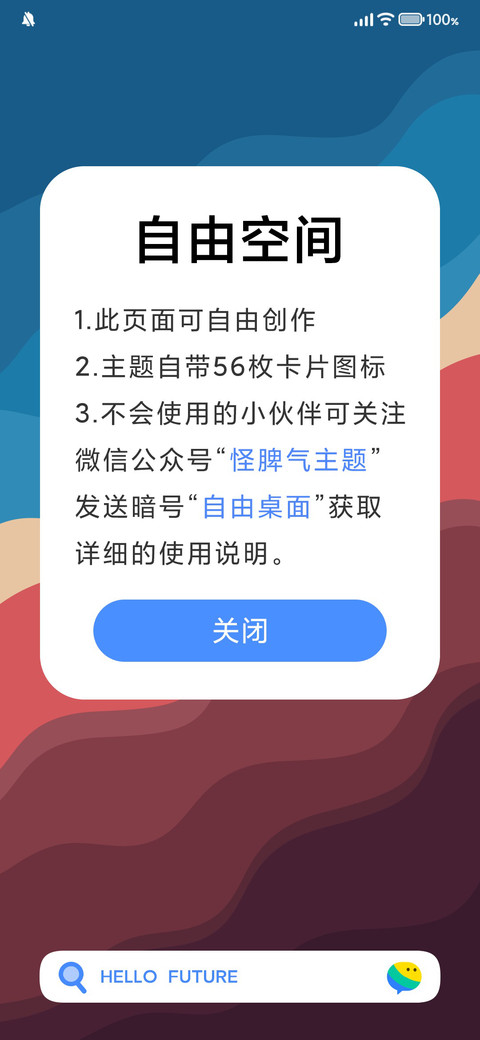 潮 Pro screenshot