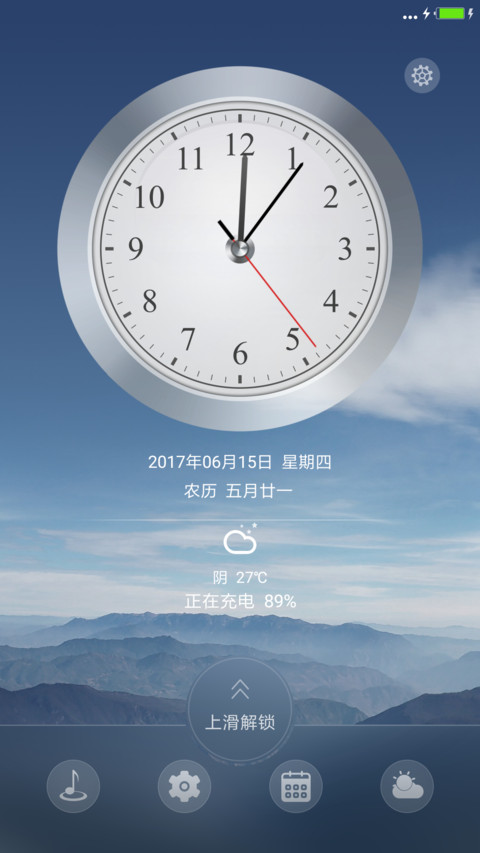 净白 screenshot