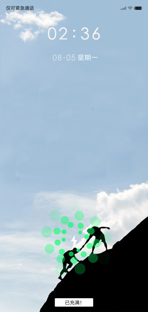 45度 screenshot
