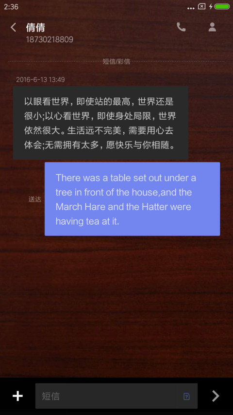 炫龙 screenshot