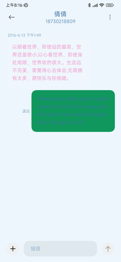 史迪奇井字棋 screenshot