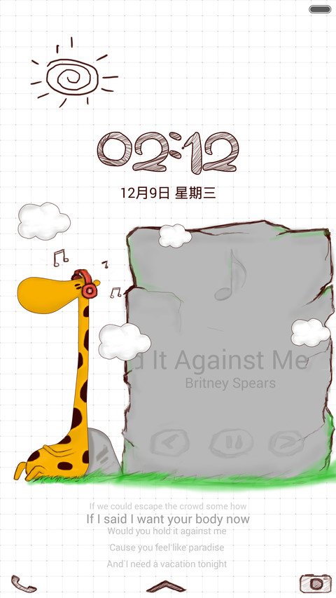 鹿仁甲 screenshot