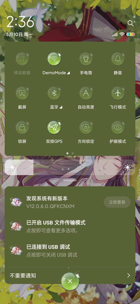 天官赐福动画琴声 screenshot