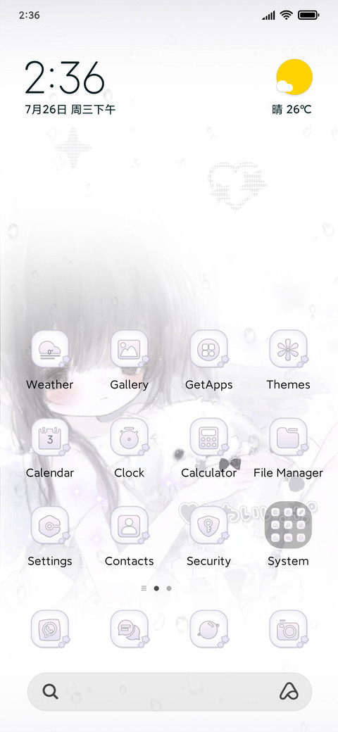 Heartbroken Girl screenshot