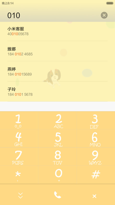 Warm爱 screenshot