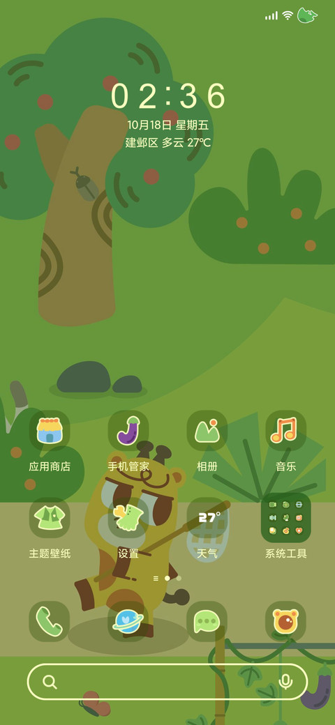 糖卜拉吉 森之物语 screenshot