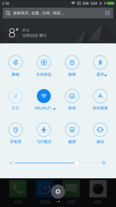 极客范 screenshot