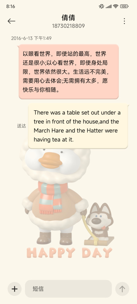 不鸭 3D盲盒 screenshot