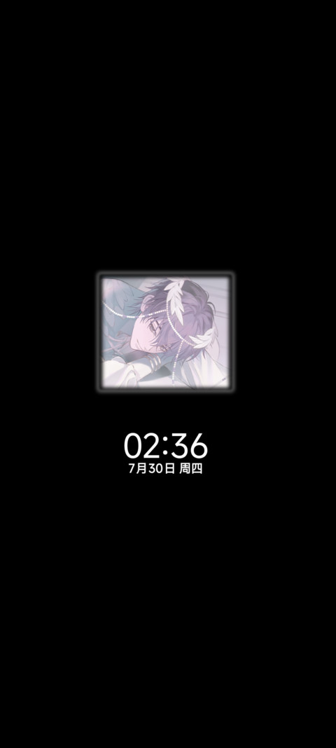 时光代理人飞蛾扑火 screenshot