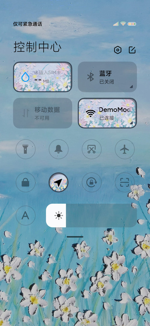 油画风花海 screenshot