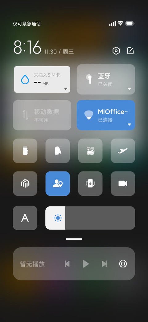深黑 screenshot