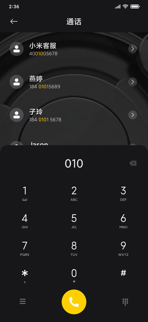 黑色商务 screenshot
