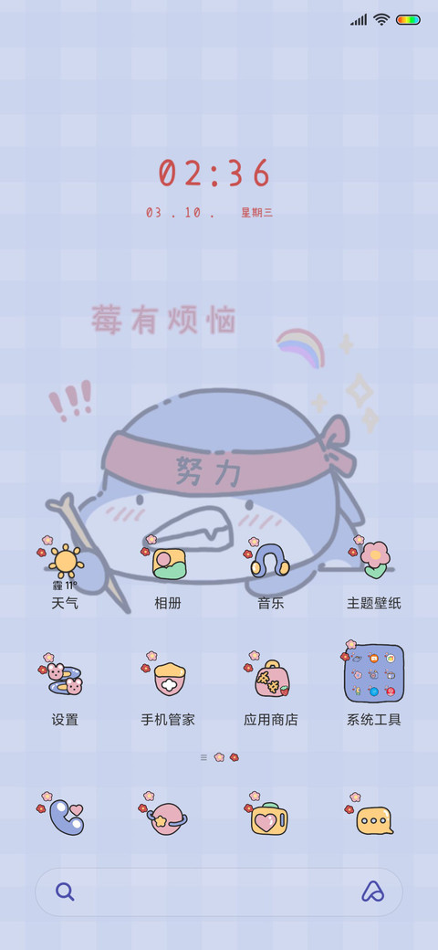 是鲨鱼啊 screenshot