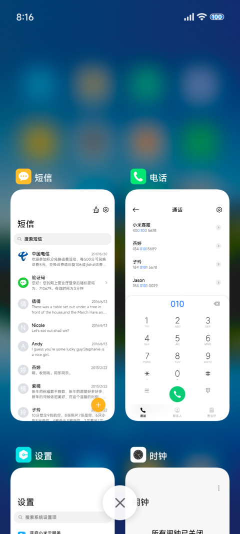简约山峰 多壁纸 screenshot