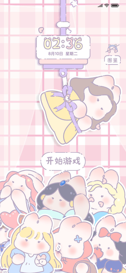 卡斯蕾兔抓宝藏音效 screenshot