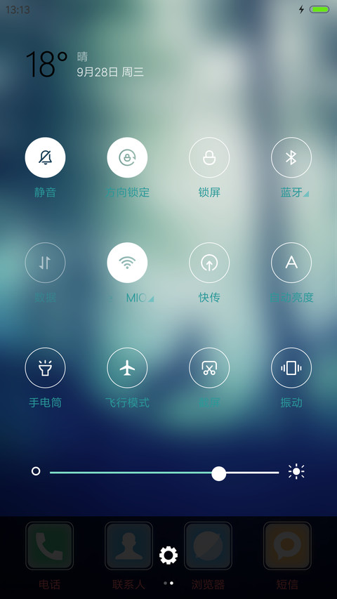 迷路的鹿 screenshot