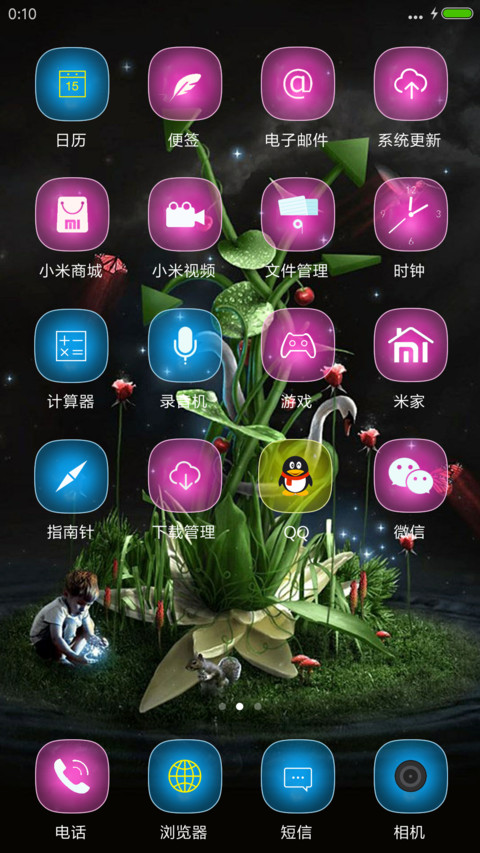 超级漂亮的萤火虫 screenshot