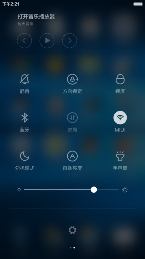 windows10究极版【免费版】 screenshot