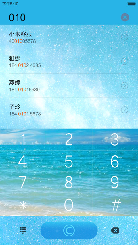 动态免费）真windows蓝色星空 动态日历 screenshot