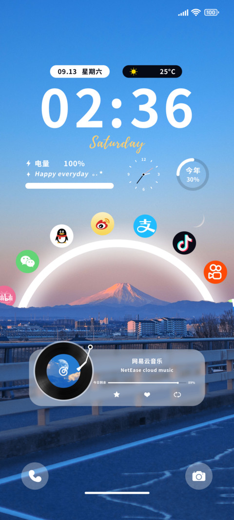 富士山下 screenshot