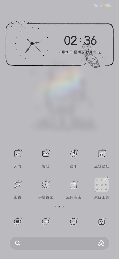 浪漫小插画 screenshot