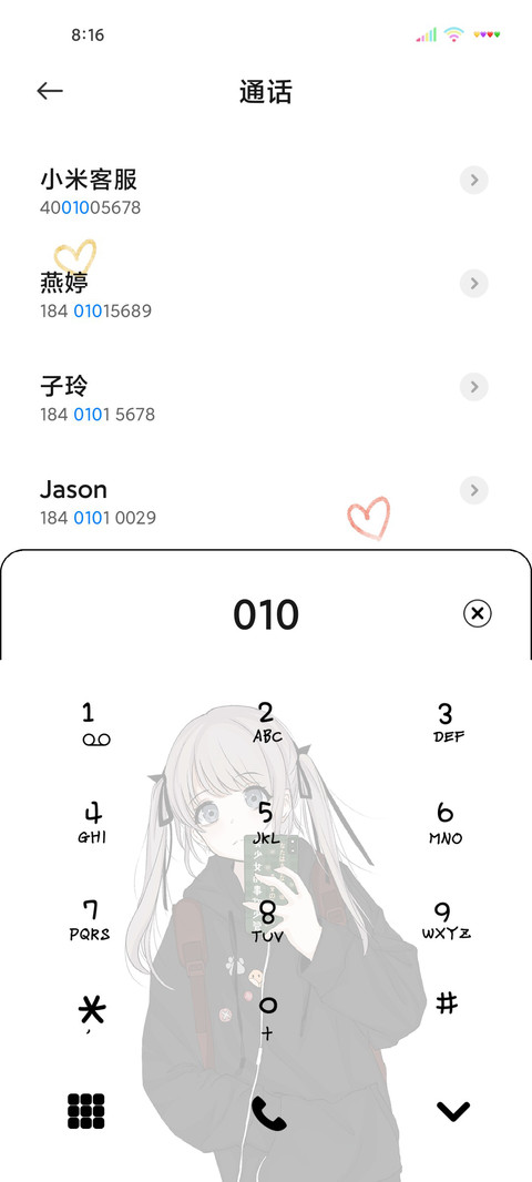 多壁纸棋盘格美少女 screenshot