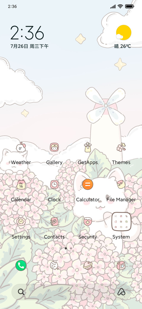 Hydrangea field screenshot