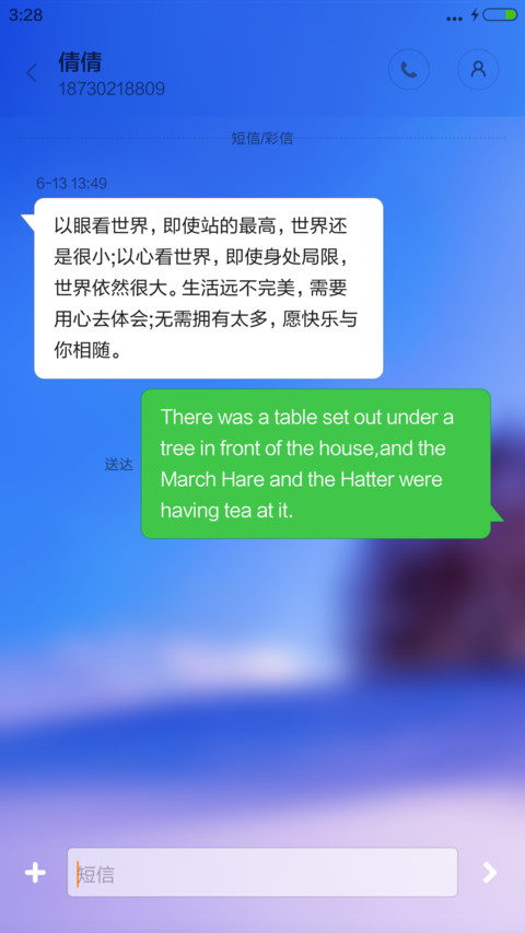  多壁纸 雪景降温 screenshot