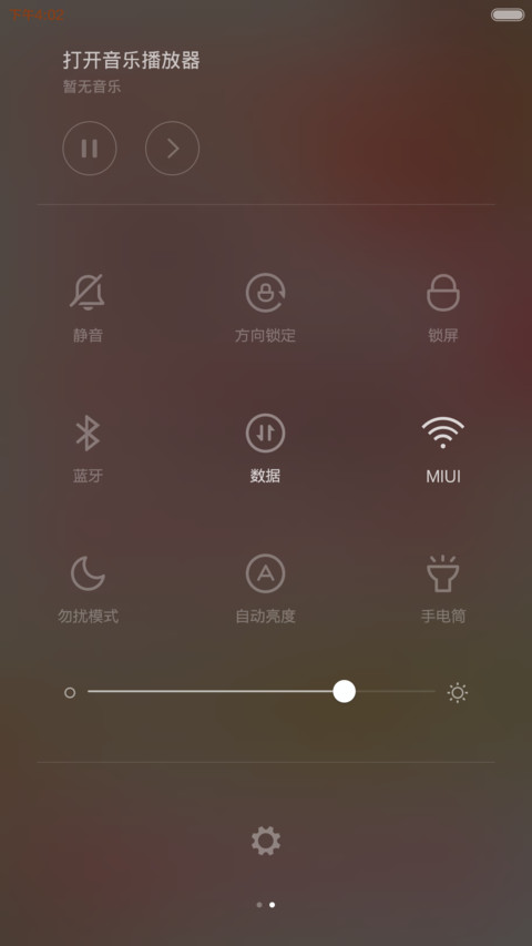 比翼鸟，连理枝 screenshot