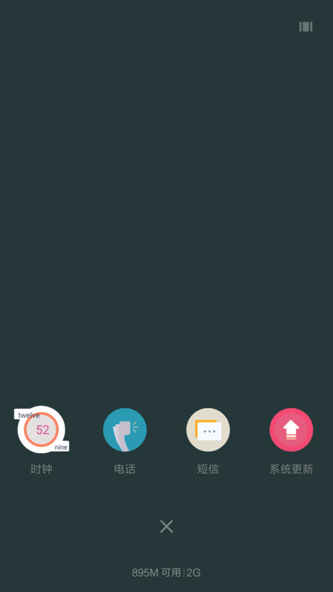 chair on the sea  in design  screenshot