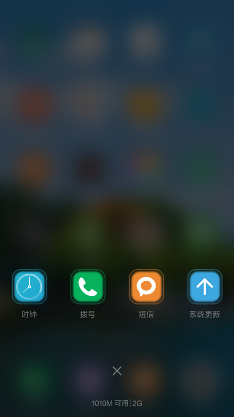 平地湖上美景 screenshot