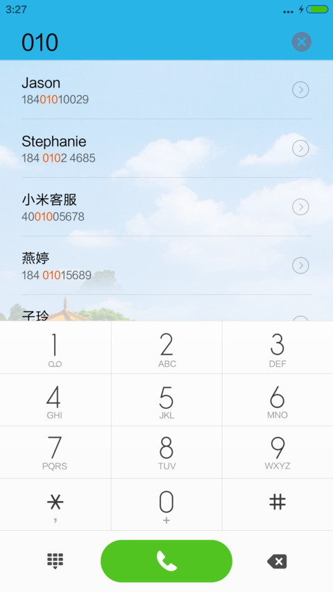平地湖上美景 screenshot