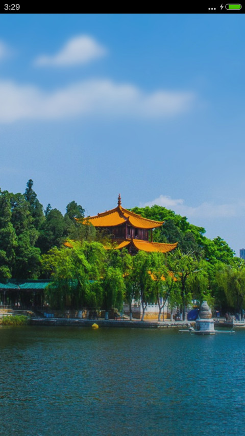 平地湖上美景 screenshot