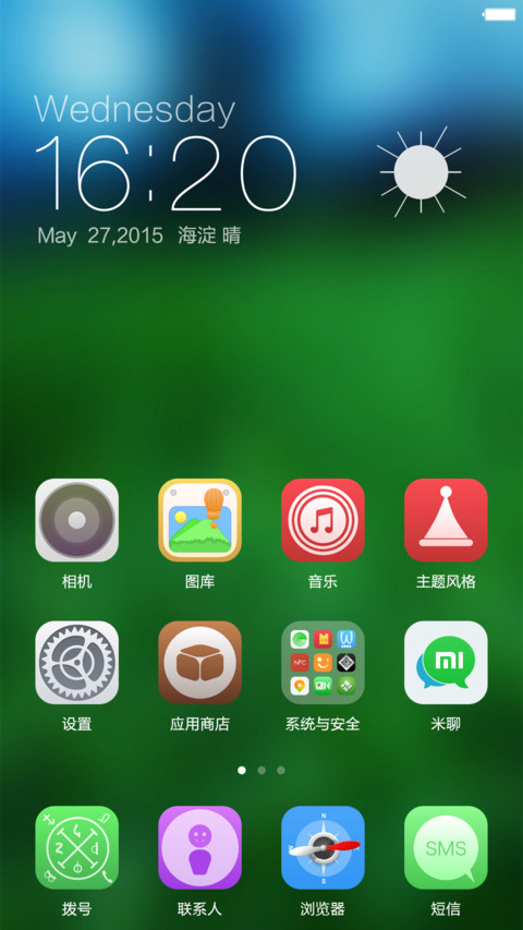 轻薄主义 screenshot