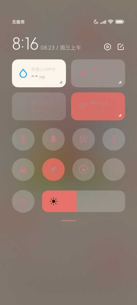 樱花树下的维尼 screenshot
