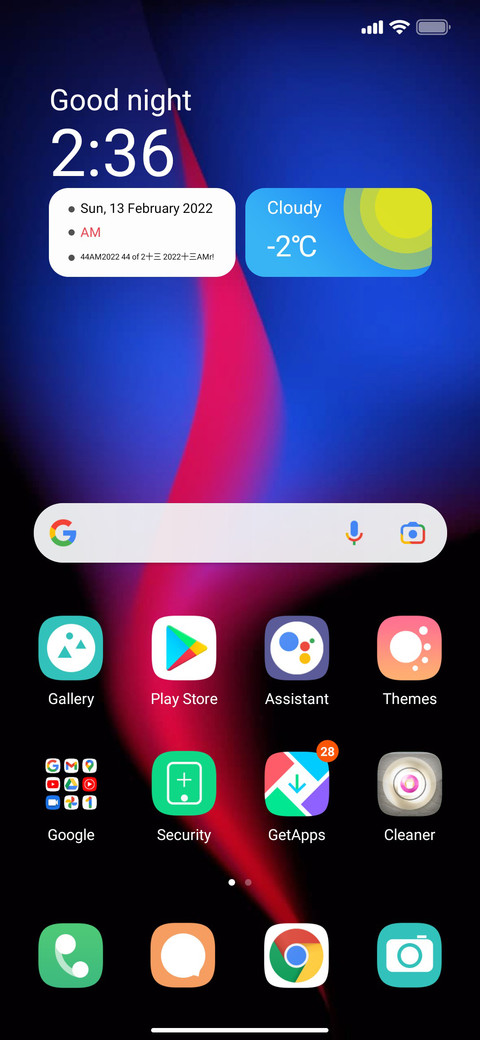 Dad v13 screenshot