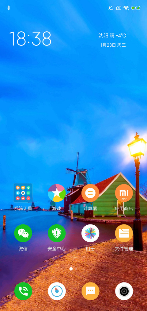 灯光 screenshot